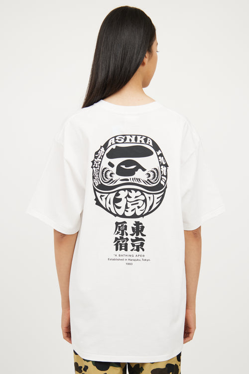 Bape White Kanji Head Short Sleeve Tshirt