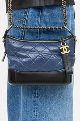 Chanel 2017 Leather Quilted Gabrielle Bag
