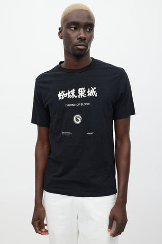 Undercover Black & Multicolour Throne Of Blood T-Shirt