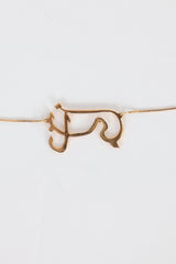 Fine Jewelry Name Pendant Necklace