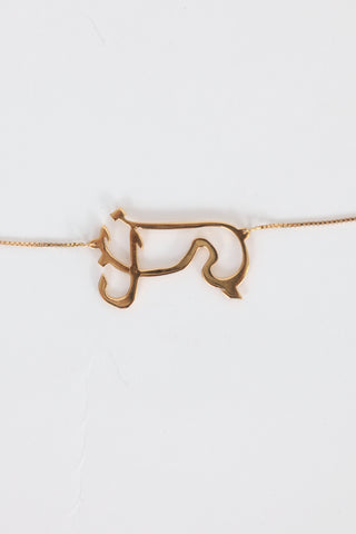 Fine Jewelry Name Pendant Necklace