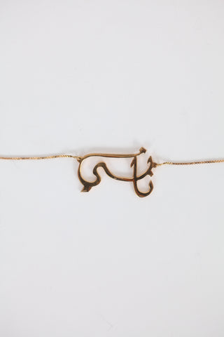 Fine Jewelry Name Pendant Necklace